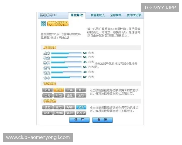 奥门永利402官方网站技术支持与客户服务全攻略，确保您的账户安全与顺畅使用
