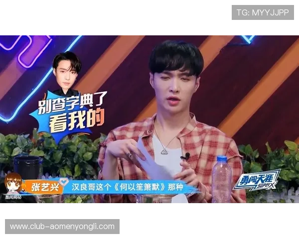 娱乐台势力在线推动娱乐内容多元化发展，满足不同年龄层的观看偏好