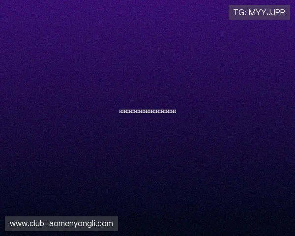 最新永利棋牌游戏攻略大全，轻松掌握各种玩法技巧