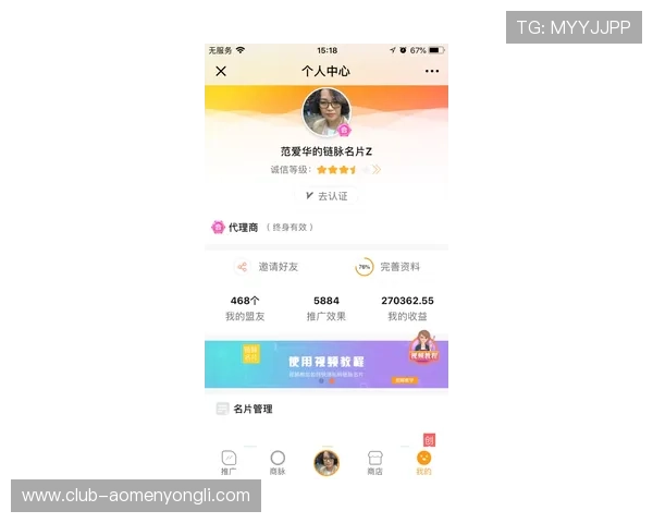 永利在线下载官网支持多设备同步登录，随时随地畅享精彩游戏体验