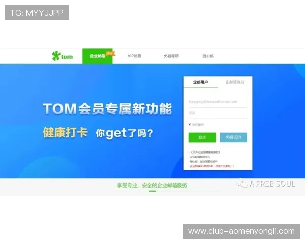 永利官方总站app注册流程详解,新手快速注册攻略助你轻松开启娱乐之旅 永利官方总站app注册流程详解,新手快速注册攻略助你轻松开启娱乐之旅