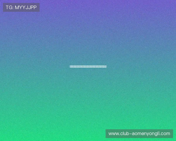 永利娱乐城最新优惠活动不断带来超值体验让你乐享不停 永利娱乐城最新优惠活动不断带来超值体验让你乐享不停