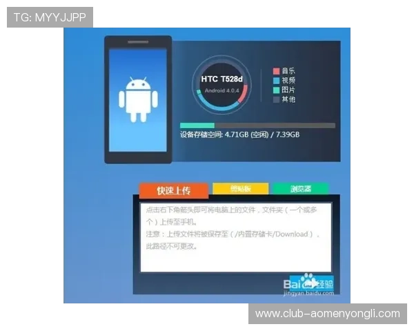 永利官网电脑版支持多平台登录,轻松切换设备畅玩无阻,尽享丰富多彩的游戏内容 永利官网电脑版支持多平台登录,轻松切换设备畅玩无阻,尽享丰富多彩的游戏内容