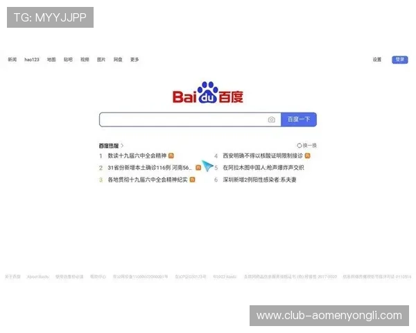 永利皇宫网址官方网站分享最新的支付方式和快速提款流程指南