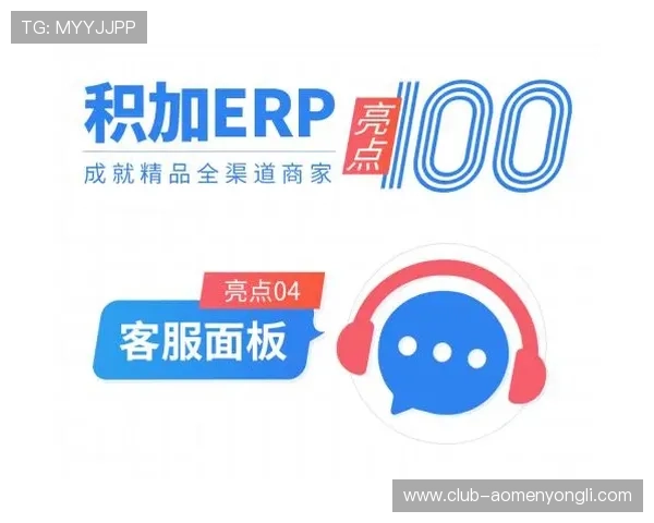 澳门永利官网注册流程中遇到问题如何联系客服快速解决