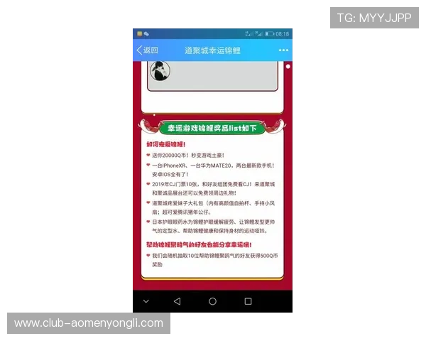 304永利官网安全可靠，最新优惠活动全面解析助你轻松赢取丰厚奖励