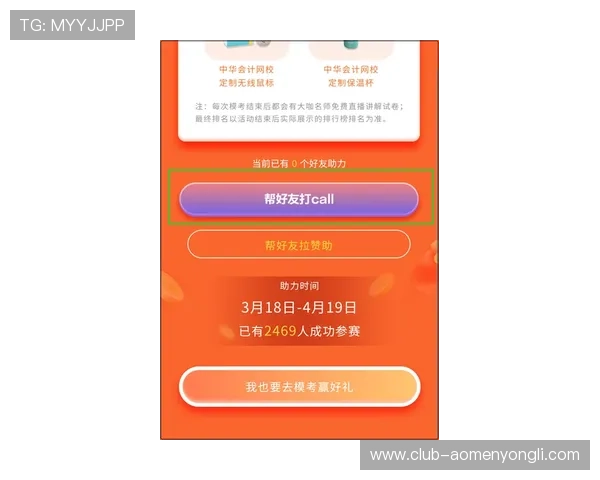 君怡赌场注册流程指南新手玩家快速入门的实用技巧