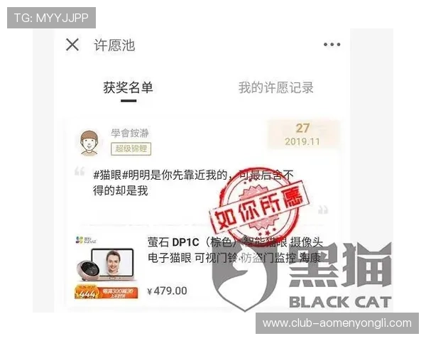 十六浦赌场优惠活动与奖励政策全方位介绍