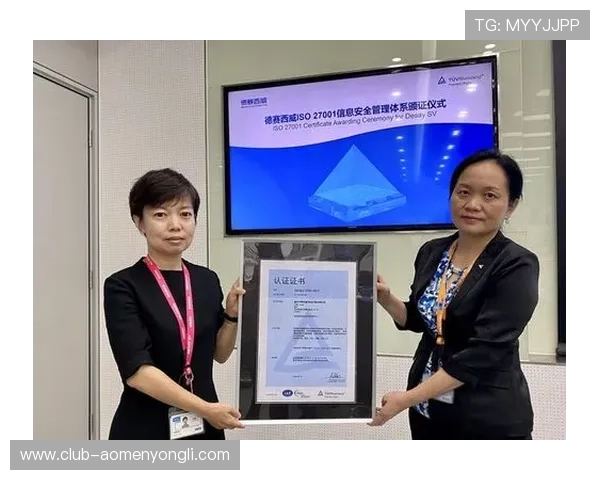 巴黎人官网直营安全保障措施全面升级确保玩家资金与信息安全