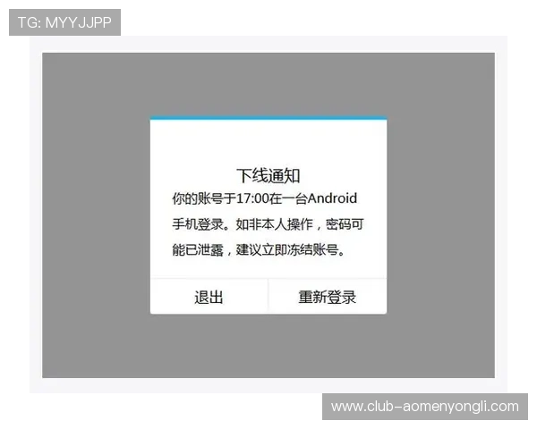 如何顺利完成永利在线登录流程避免账号登录失败的实用技巧与建议