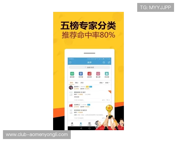 永利app下载安装最新版本，确保安全稳定运行的完整操作流程介绍