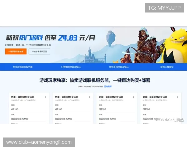 永利国际注册流程与新手指南帮助新玩家快速上手体验丰富游戏乐趣 永利国际注册流程与新手指南帮助新玩家快速上手体验丰富游戏乐趣
