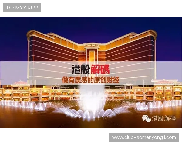 永利手机版提供多样化的优惠活动和丰富的奖励机制提升玩家满意度