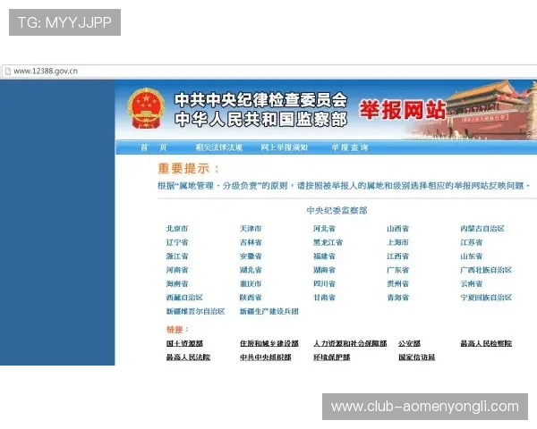 永利电游官网网址最新入口提供详细指南帮助玩家顺利登录体验 永利电游官网网址最新入口提供详细指南帮助玩家顺利登录体验