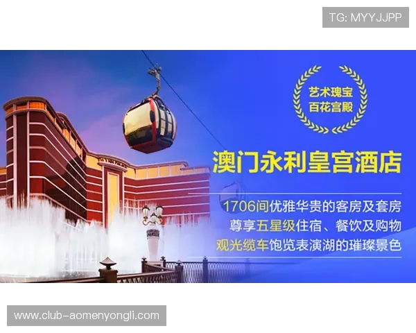 永利皇宫网娱乐客户服务体系详解为玩家提供全天候专业支持与优质服务