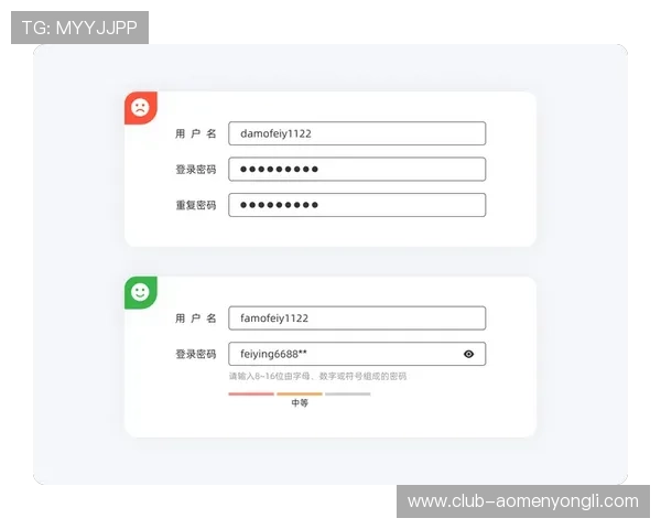 永利集团真人版全站登录页面优化提升用户体验的实用技巧 永利集团真人版全站登录页面优化提升用户体验的实用技巧