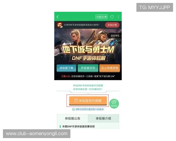 澳门利澳登录入口官方平台安全稳定,便捷快速助您畅享精彩游戏体验 澳门利澳登录入口官方平台安全稳定,便捷快速助您畅享精彩游戏体验