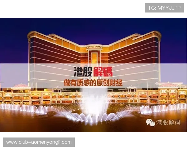 澳门永利真人版游戏安全保障措施详解，确保每一位玩家的资金与信息安全