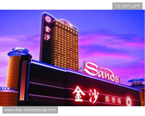 澳门金沙娱乐城的精彩表演与现场娱乐活动，带来非凡的视觉盛宴与欢乐时光