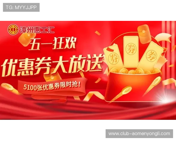皇家娛樂城优惠福利政策：持续更新的专属优惠让你玩得更尽兴