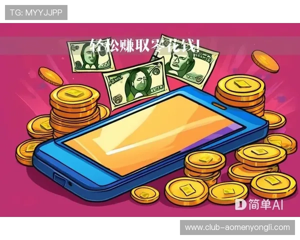 信誉现金下载官网最新版本，界面简洁操作便捷，帮助用户轻松赚取额外收入