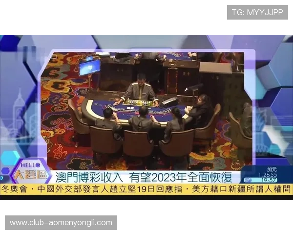 新澳门彩旗舰厅客户端支持多平台登录，随时随地畅玩精彩纷呈的线上博彩娱乐项目