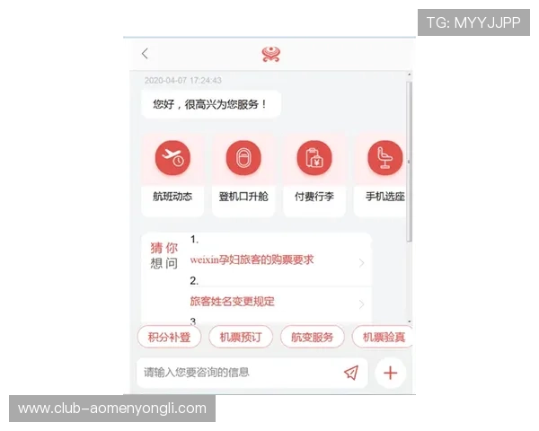 新濠天地网站客服支持服务详解全天在线帮助解决您的各种疑问