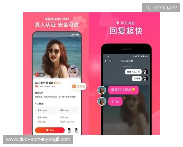 梅高美娱乐在线打造安全可靠的在线娱乐平台，保障用户隐私和观看体验的双重保障