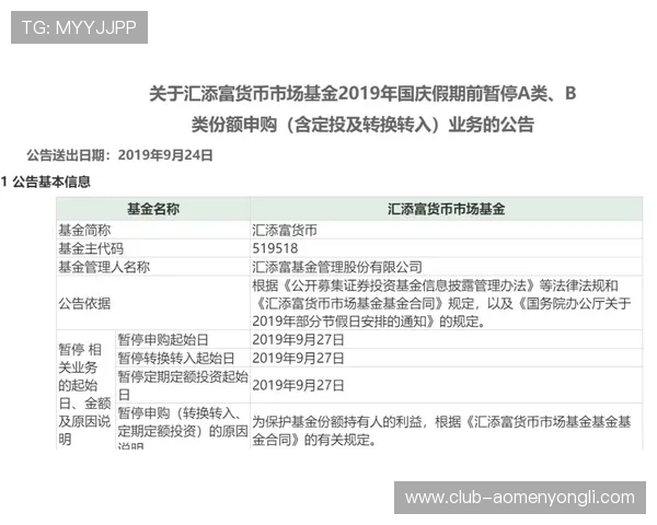 永利官方真钱投注指南,帮助新手快速掌握玩法技巧实现稳健盈利 永利官方真钱投注指南,帮助新手快速掌握玩法技巧实现稳健盈利