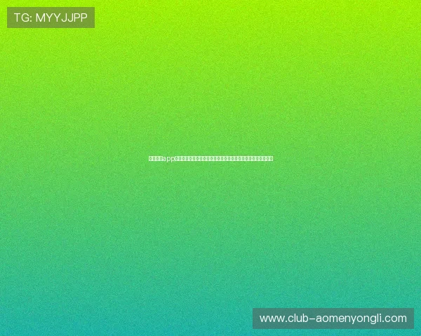 澳门永利app网址常见问题解答,帮助用户快速解决登录与使用中的疑难问题